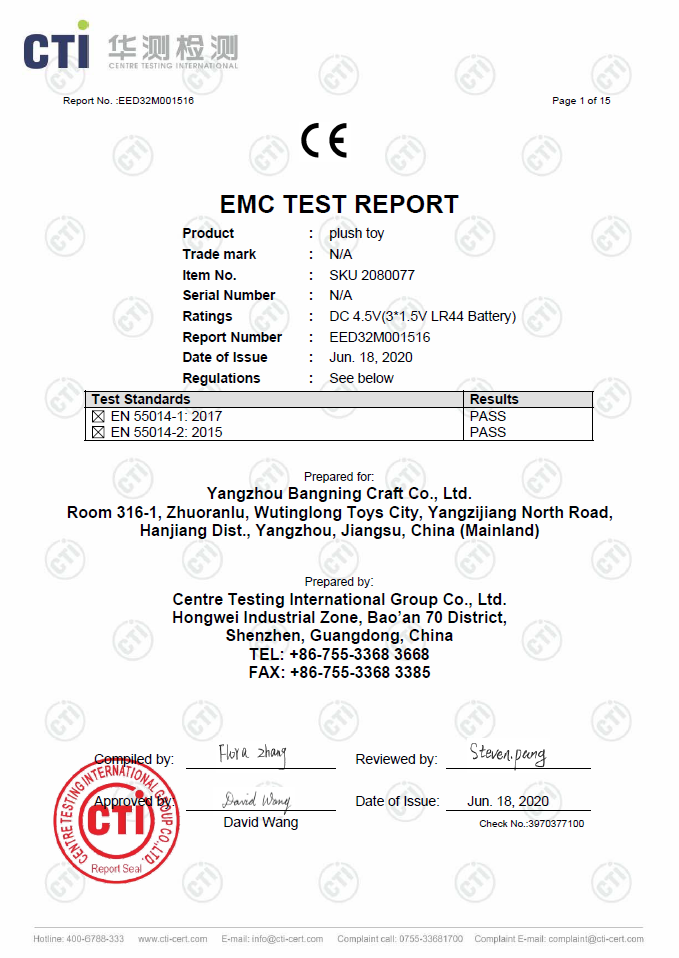 微信图片 2025 09 19 095245 575
